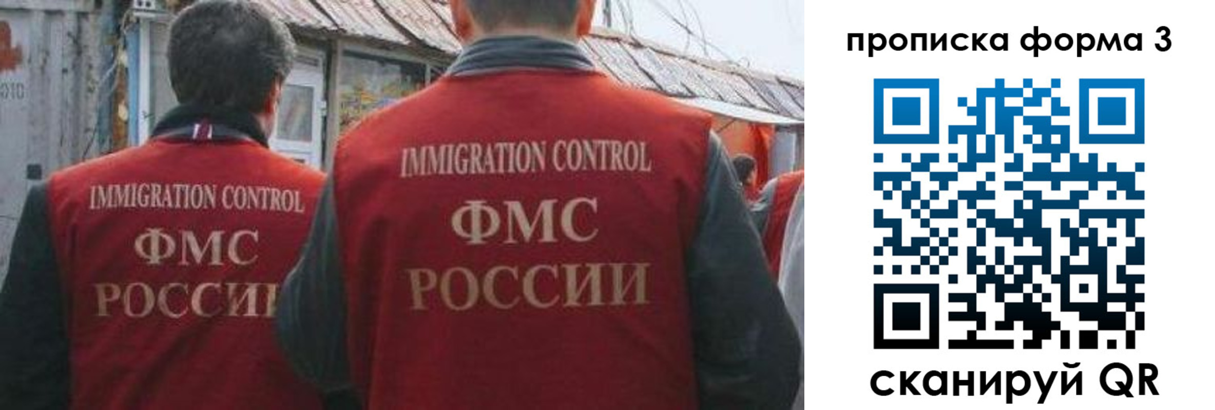 временная регистрация купить в Лысково