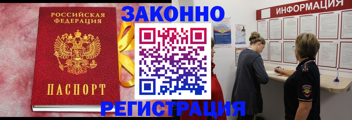 найти адрес прописки в Лысково